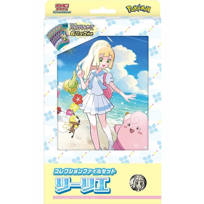 Lillie's File Set Collection (Japansk) [JP]