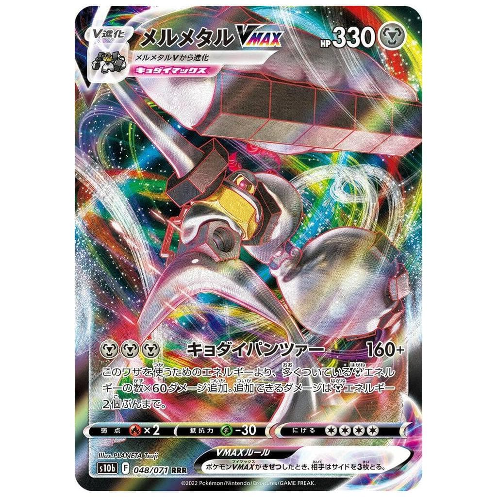 Pokemon Go Single Card [JP]