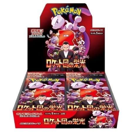 Glory Of Team Rocket Booster Box (Team Rocket)