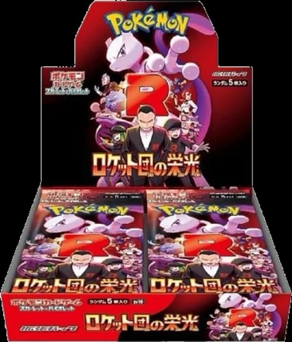 Glory Of Team Rocket Booster Box (Team Rocket)