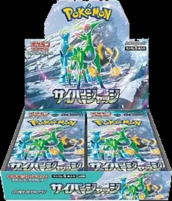 Cyber Judge Booster Box [JP]