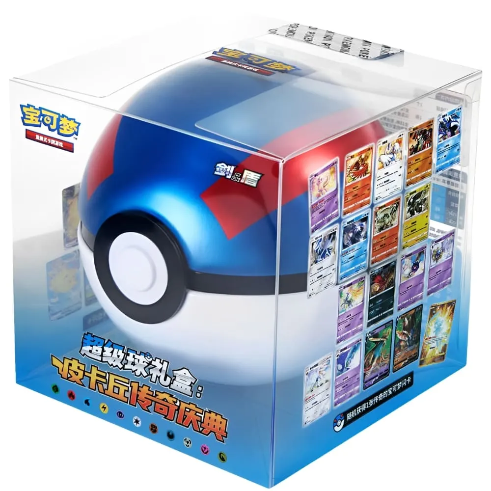 Pokéball Gaveboks Pikachu Kinesisk [CN]