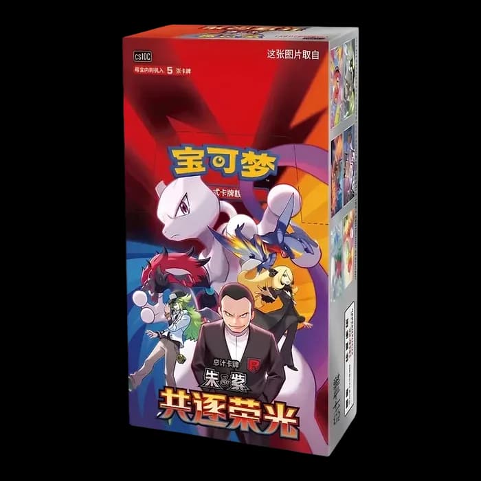 Chasing Glory Together Slim Booster Box Kinesisk [CN]