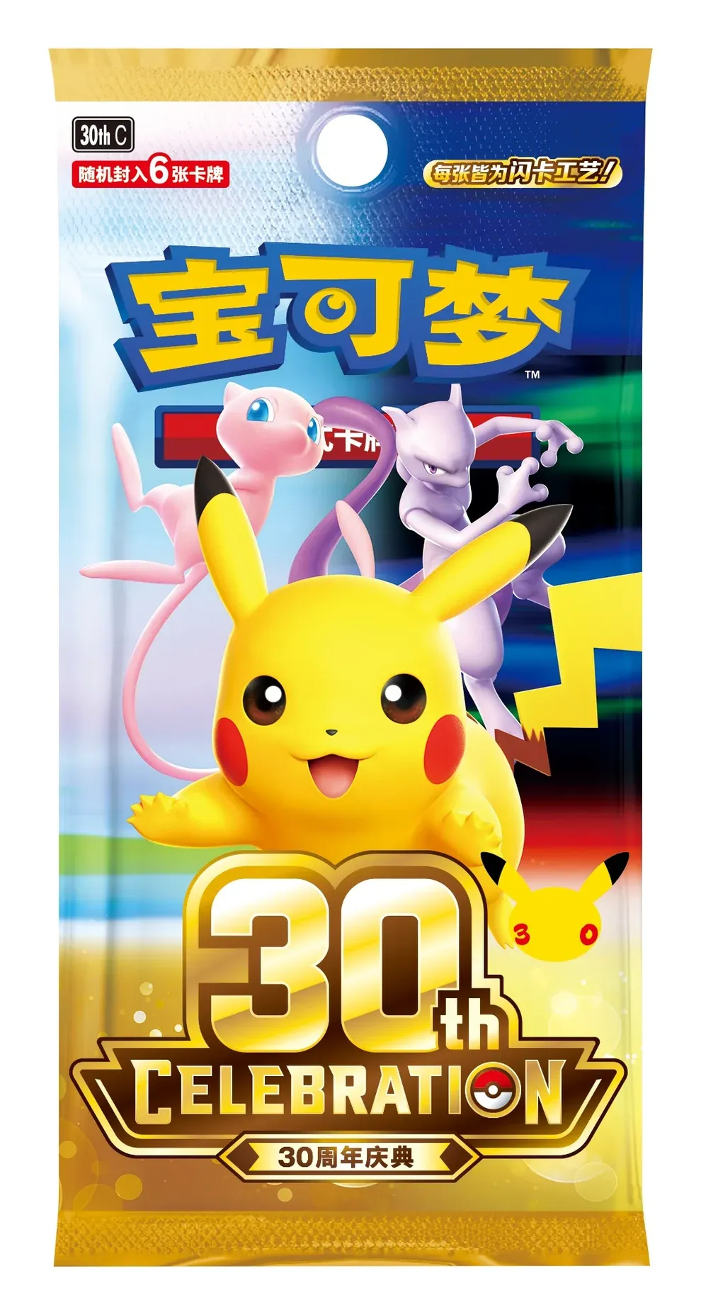 Celebration Collection 30Th Booster Pack [CN]
