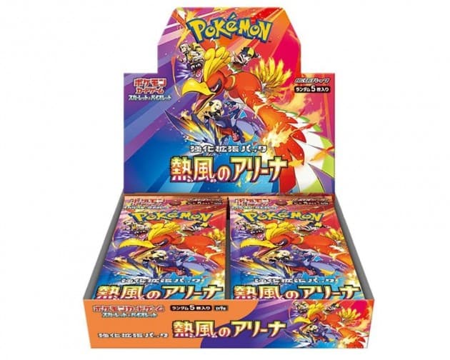 Heat Wave Arena Booster Box