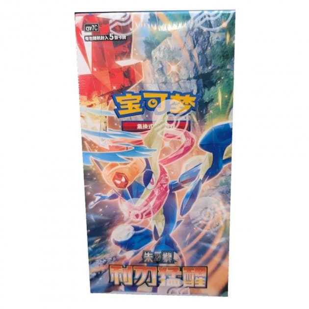 Blade Awakening Slim Booster Boks