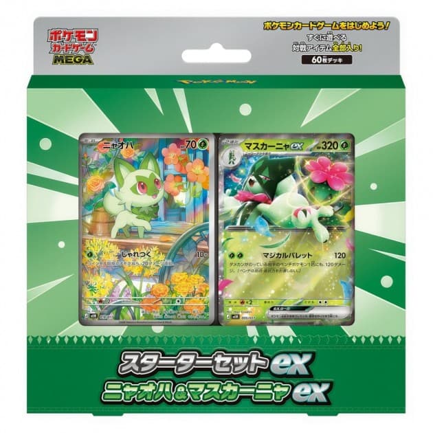 MEGA Starter Set ex Deck - Sprigatito