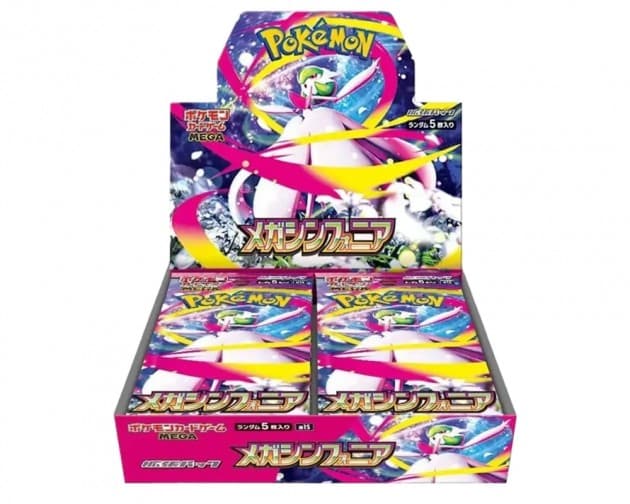 Mega Symphonia Booster Box