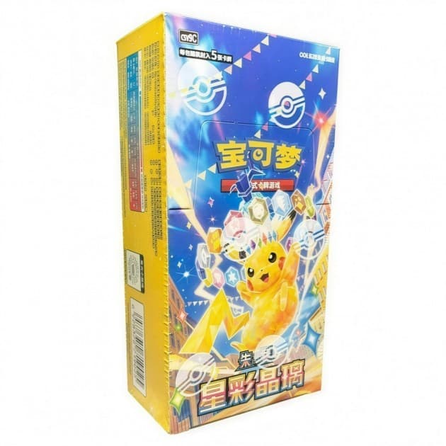 Stellar Crystal Slim Booster Box