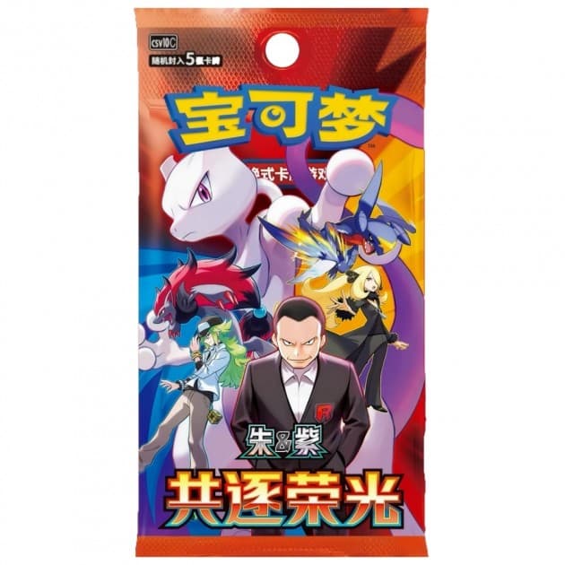 Chasing Glory Together Slim Booster Pack (CH)