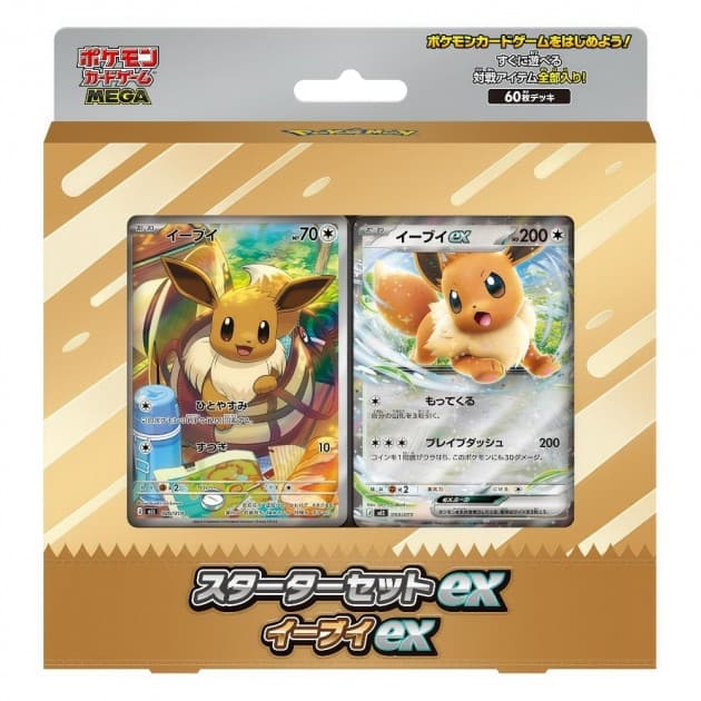 MEGA Starter Set Eevee ex