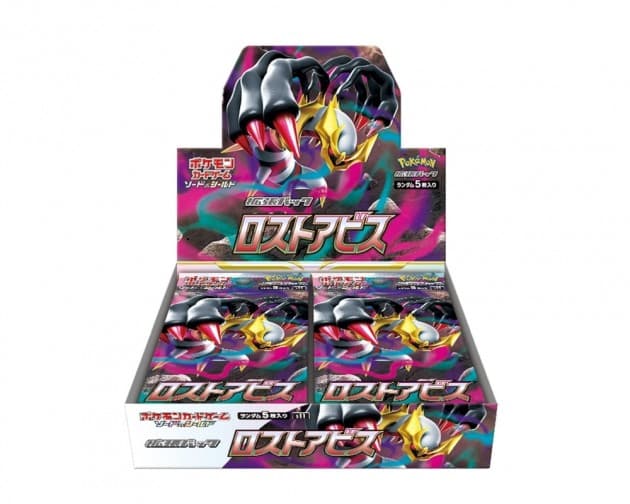 Lost Abyss Booster Box