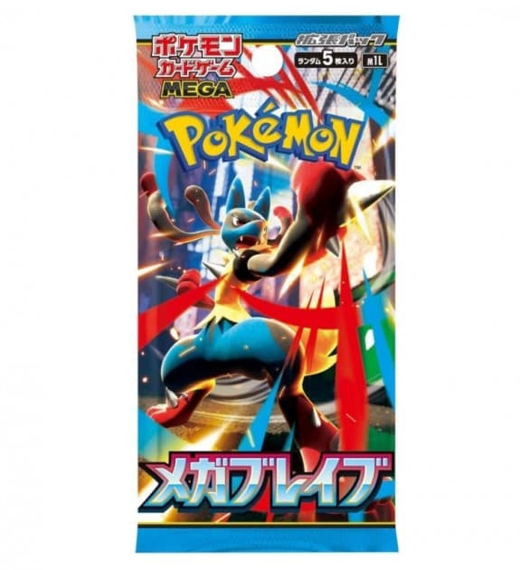 Mega Brave Booster Pack