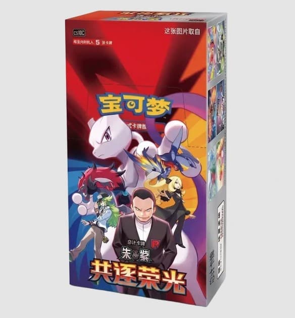 Chasing Glory Together Slim Booster Box (CH)