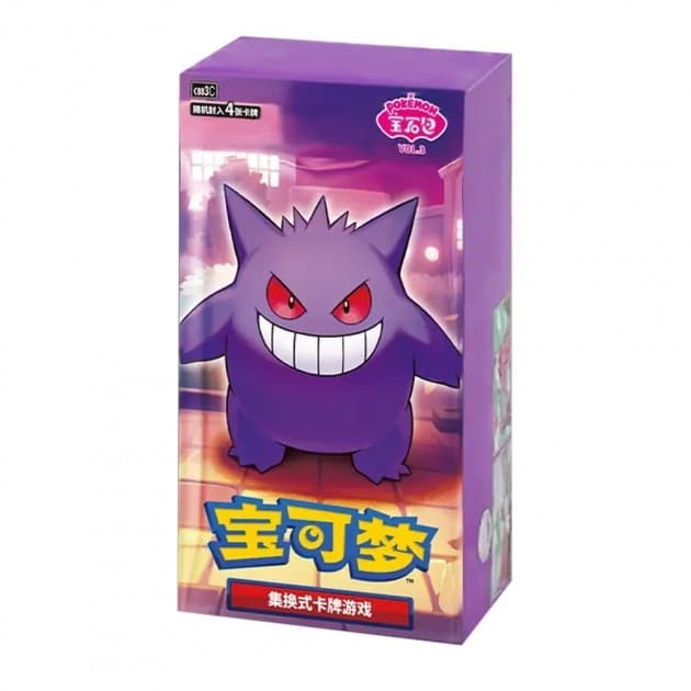 Gem Pack Booster Box (Vol 3)