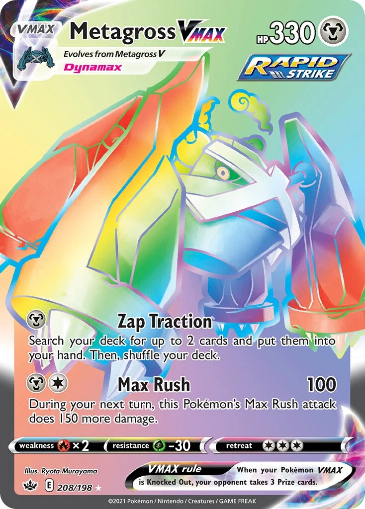 Metagross VMAX