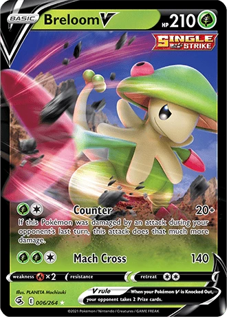 Breloom V 006