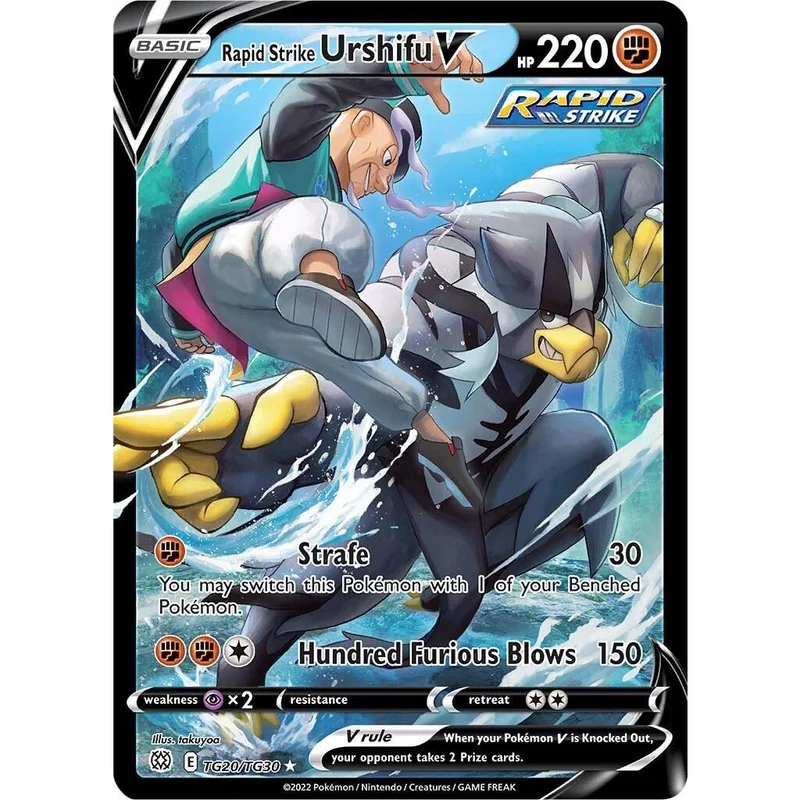 Rapid Strike Urshifu V TG20 TG30 Trainer Gallery