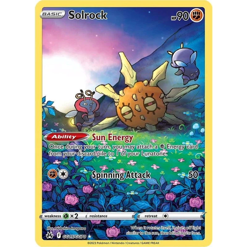 Solrock GG15 GG70 Gallarian Gallery