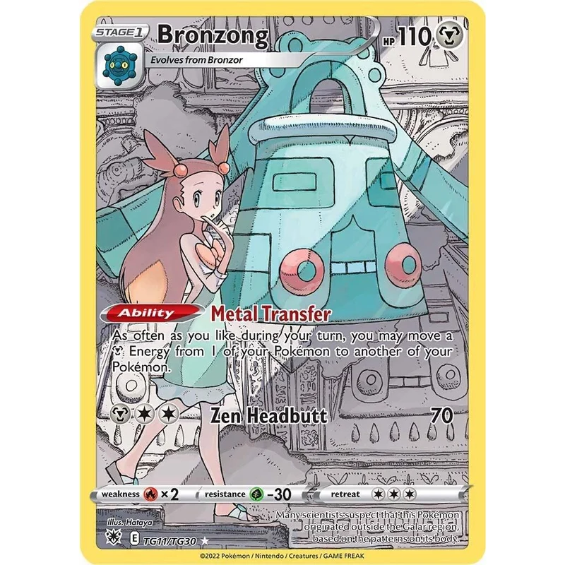 Bronzong TG11 TG30 Trainer Gallery