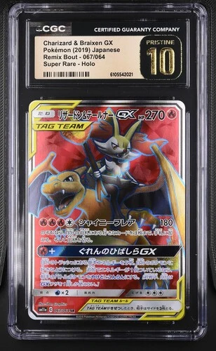 Charizard & Braixen GX