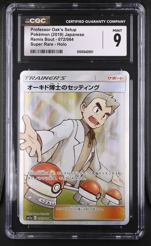 Professor Oak’s Setup