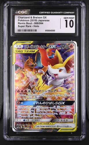 Charizard & Braixen GX