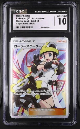 Roller Skater