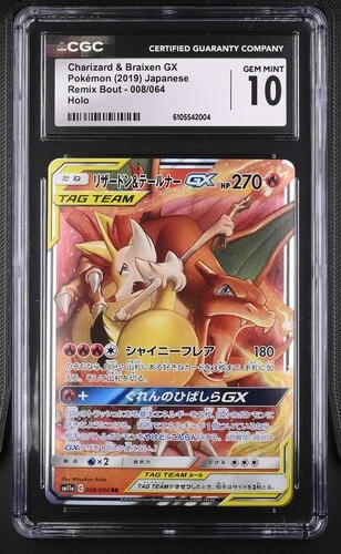 Charizard & Braixen GX