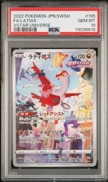 Latias JP