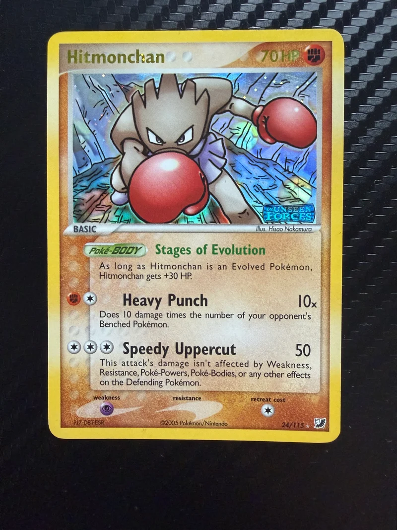 Hitmonchan Stamped