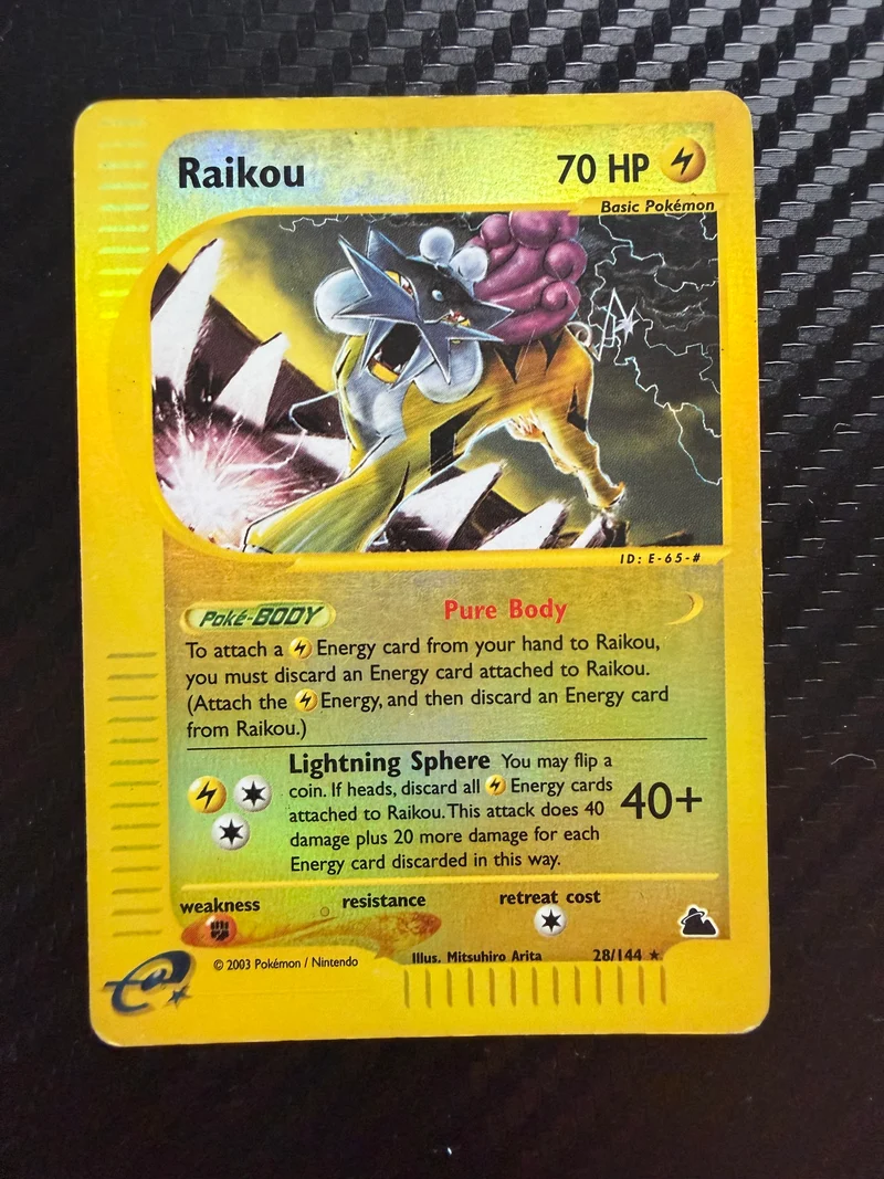 Raikou