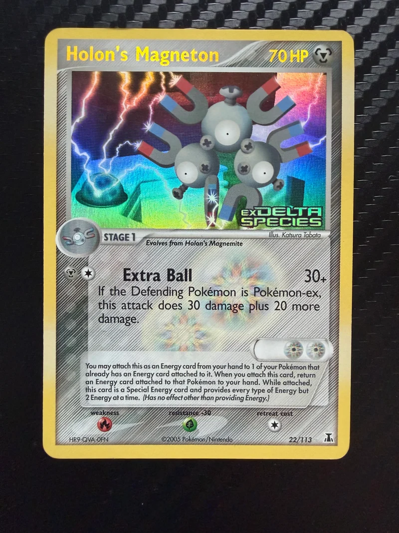 Holon’s Magneton Stamped