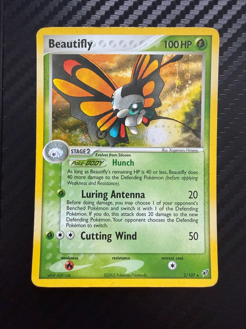 Beautifly m Swirl
