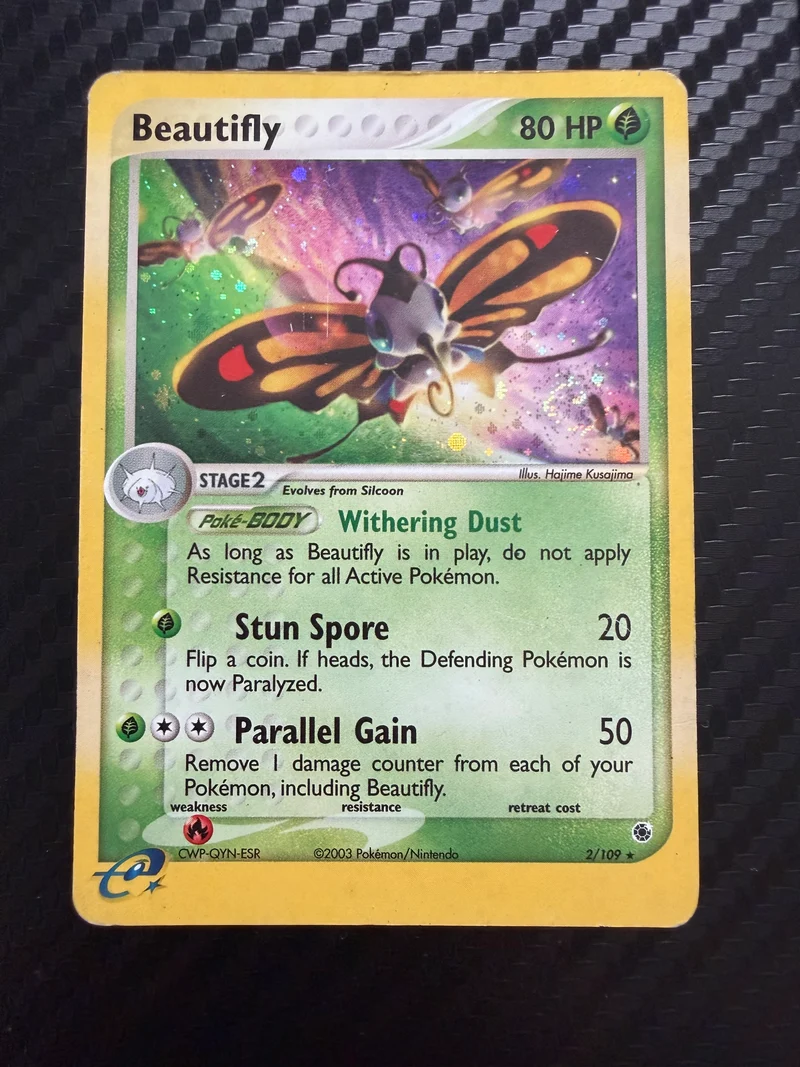 Beautifly m Swirl