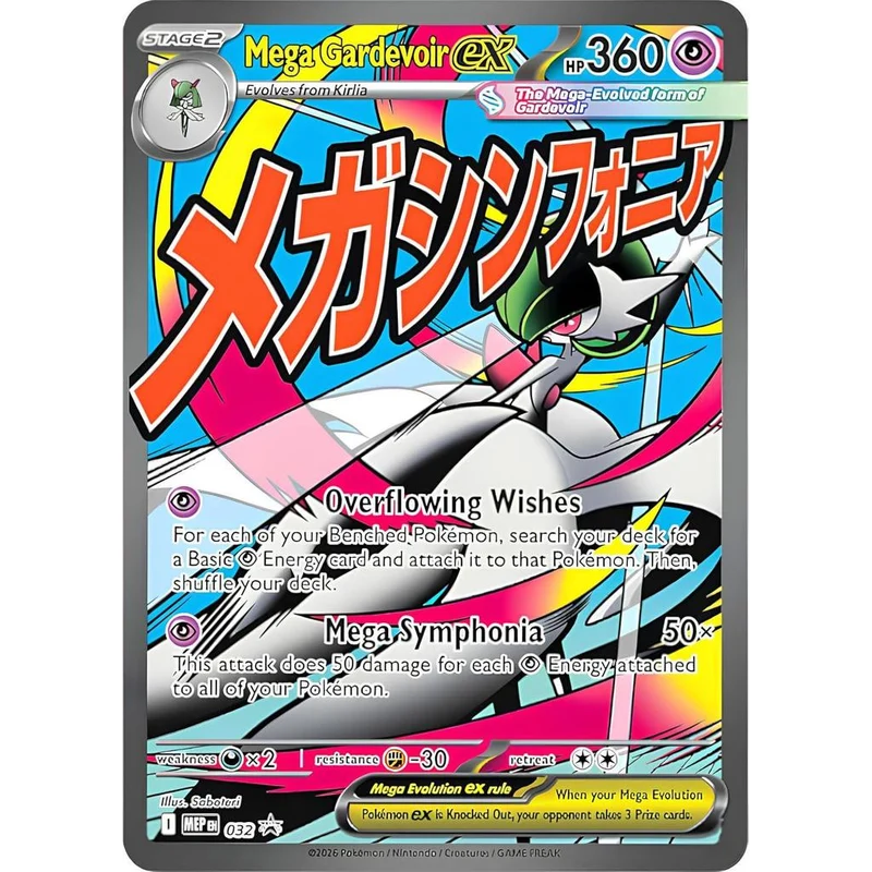 Mega Gardevoir ex MEP29