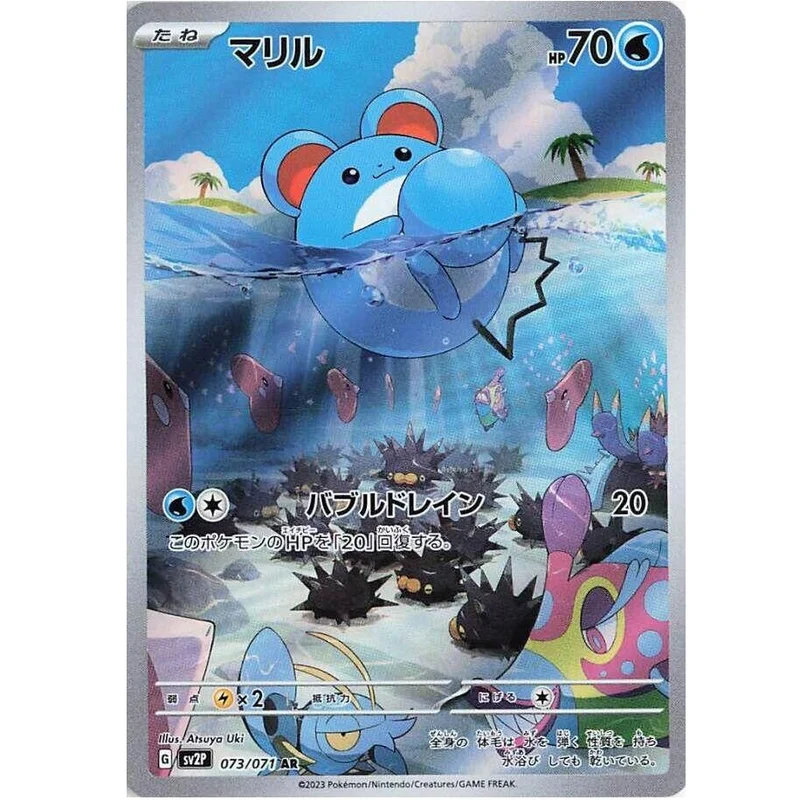Marill Art Rare Snow Hazard