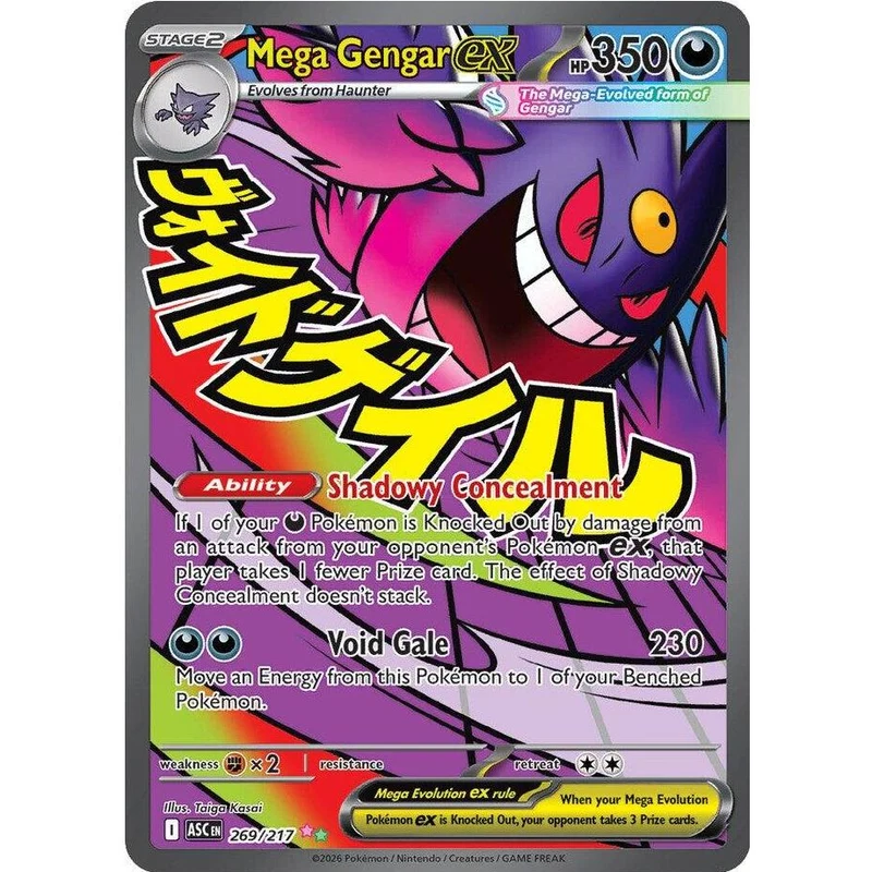 Mega Gengar ex