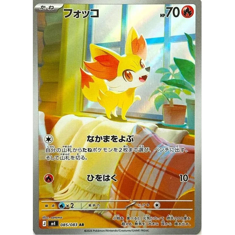 Fennekin