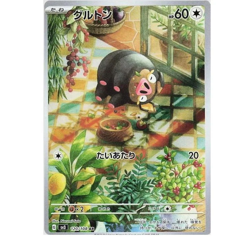 Lechonk